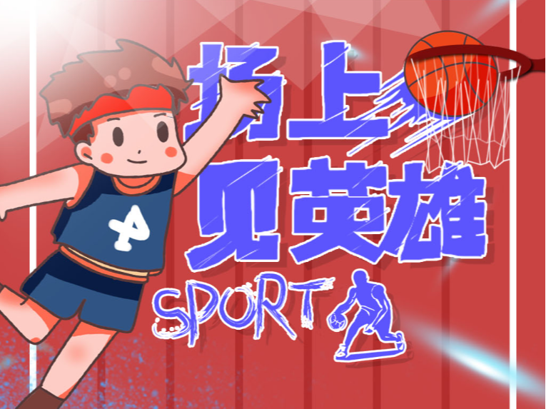 统治力