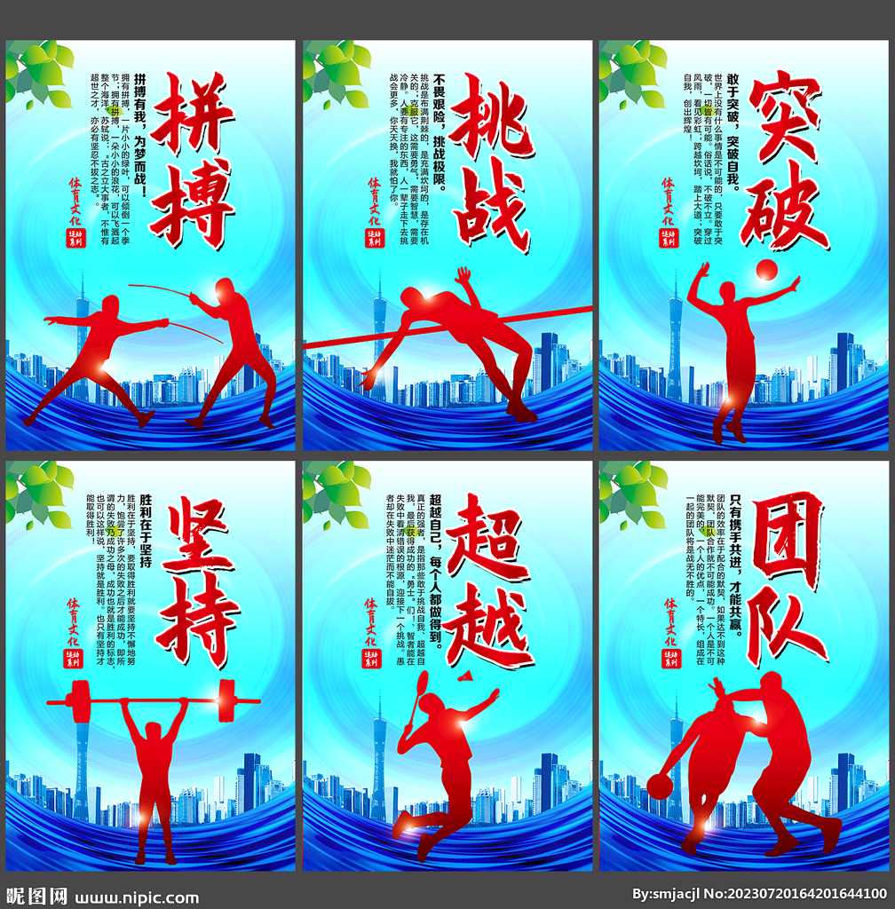载誉归来
