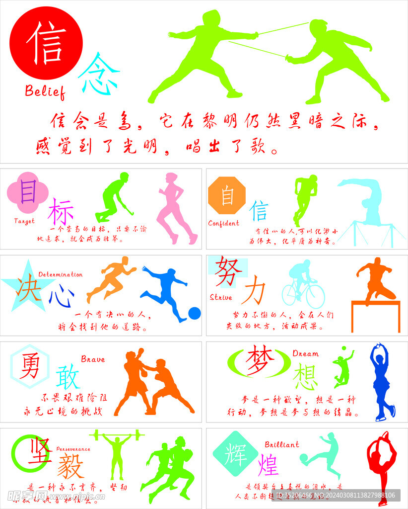 成功模式不